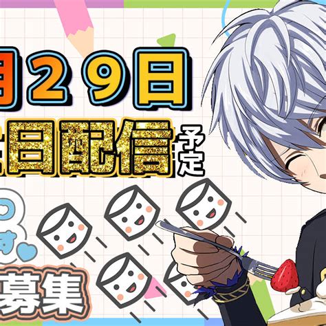 Tokikaze Channel / 時風朔夜 .